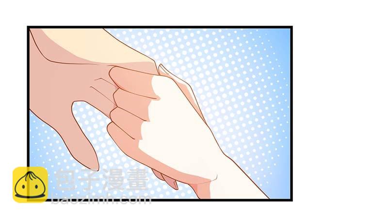 第20话 你有什么企图-第21话