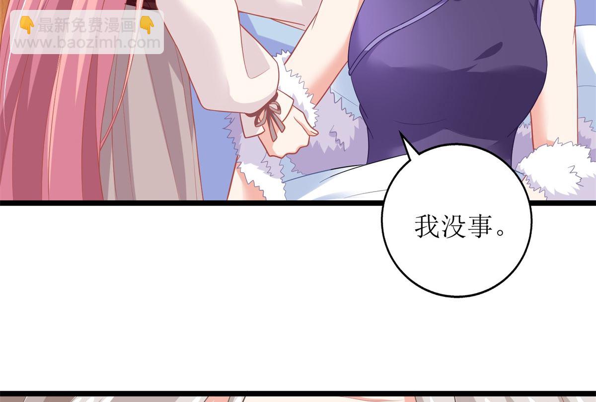 第200话 哼，傲娇！(1/2)-第201话