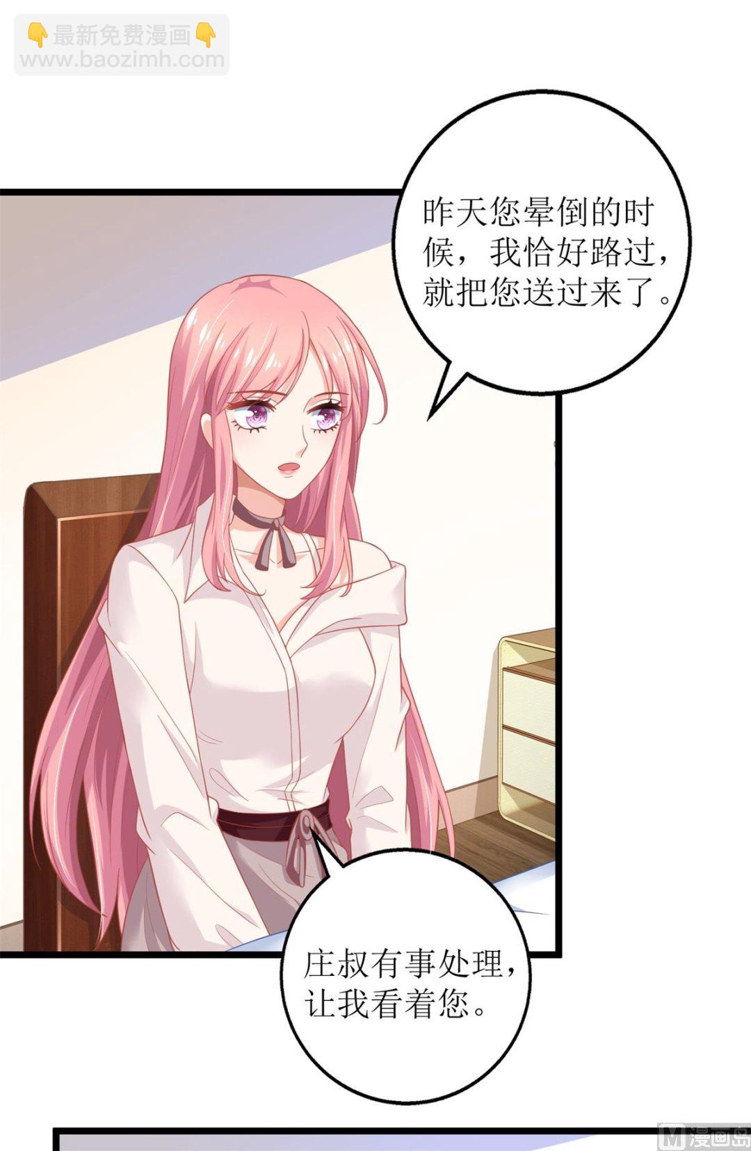第200话 哼，傲娇！(1/2)-第201话
