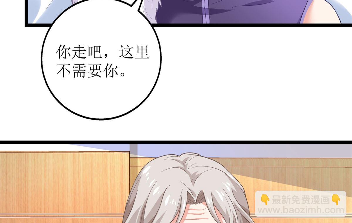 第200话 哼，傲娇！(1/2)-第201话