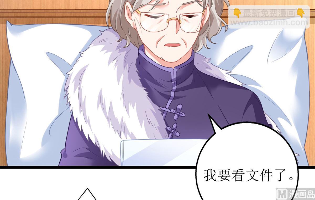 第200话 哼，傲娇！(1/2)-第201话