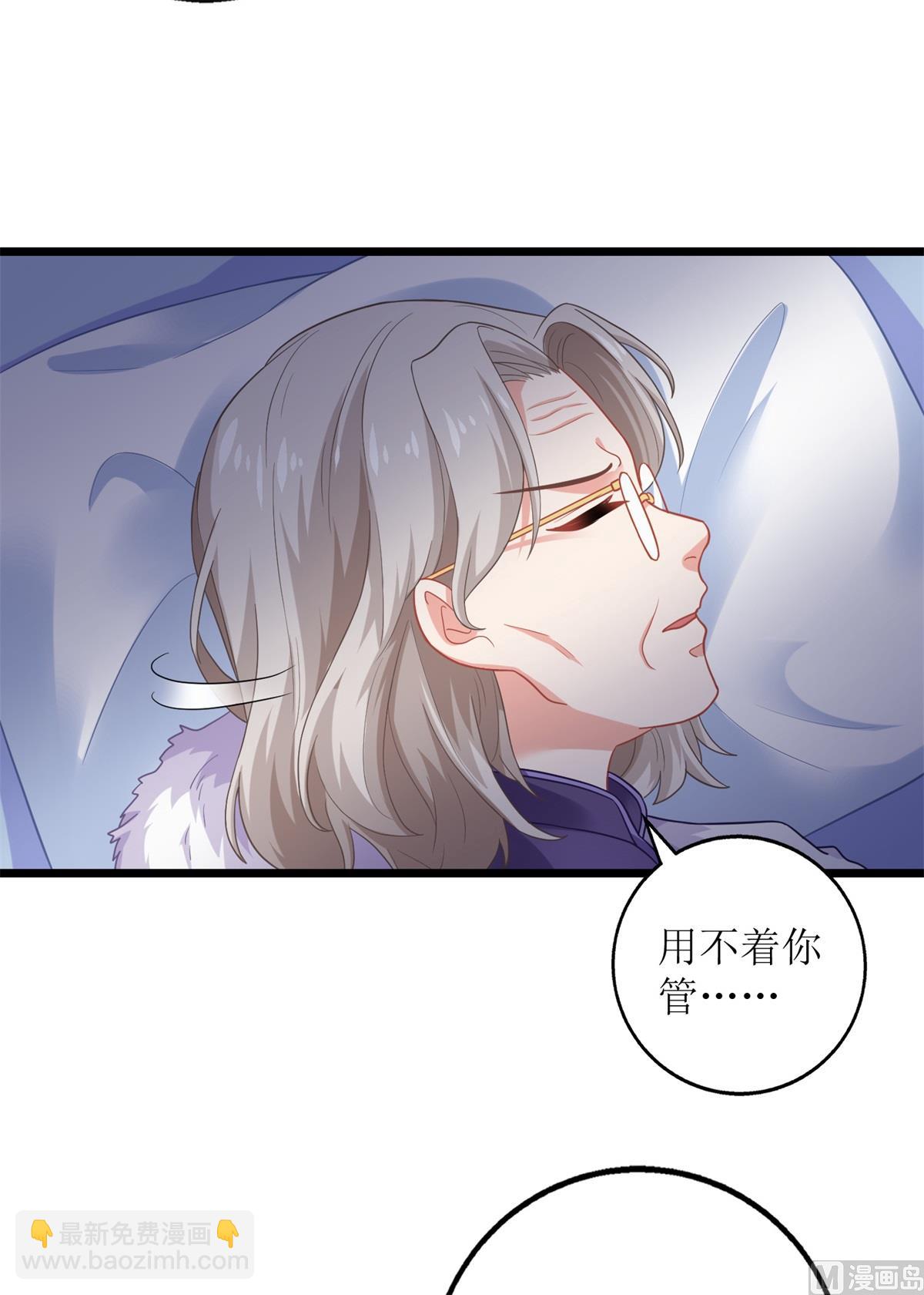 第200话 哼，傲娇！(1/2)-第201话