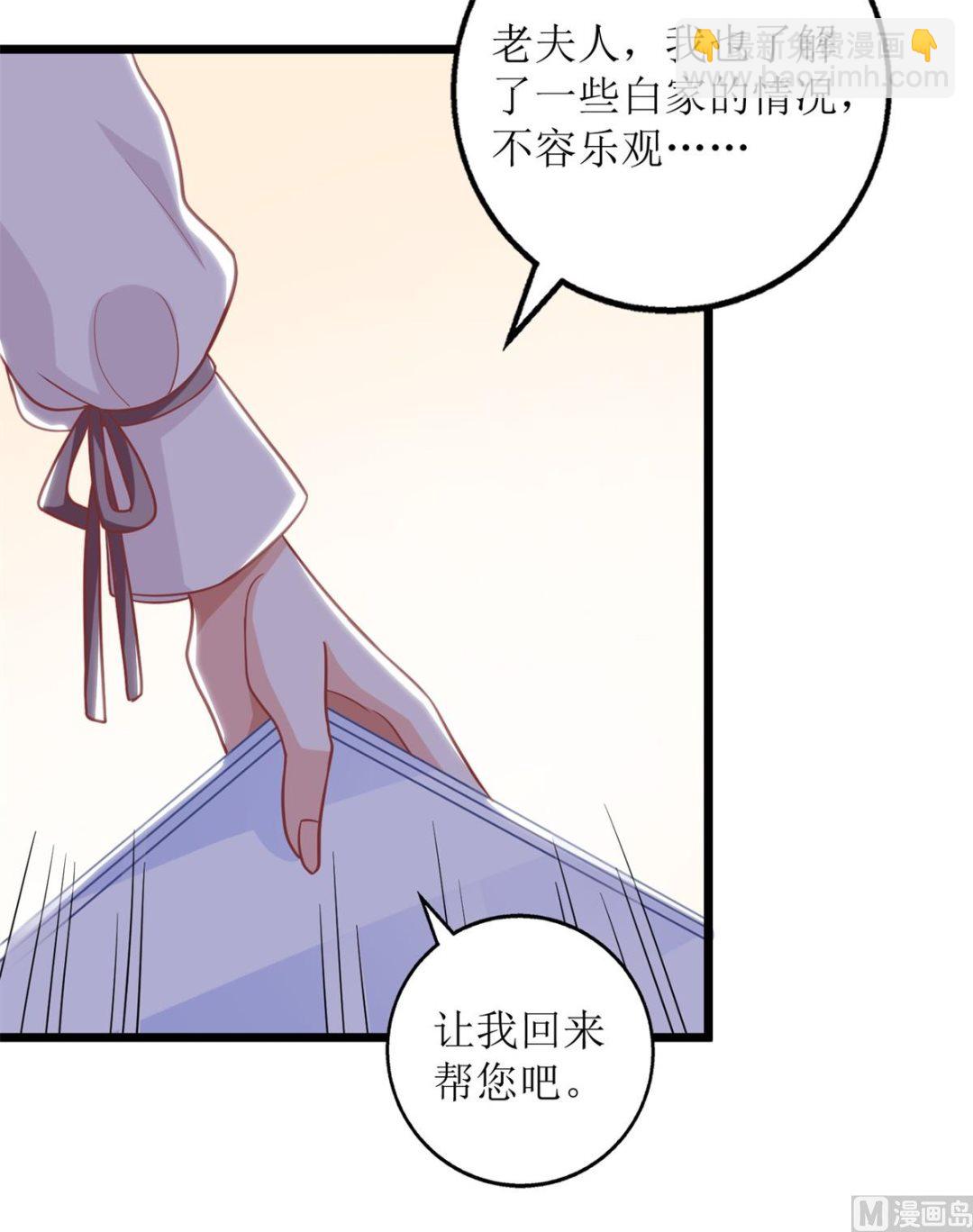 第200话 哼，傲娇！(1/2)-第201话