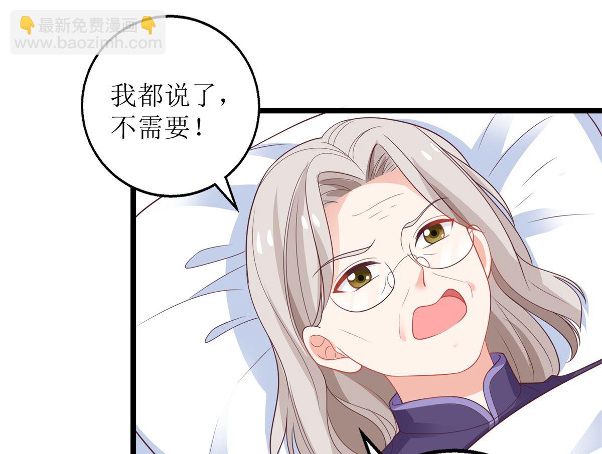 第200话 哼，傲娇！(1/2)-第201话