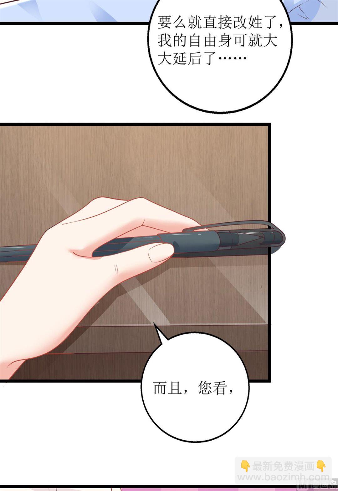 第200话 哼，傲娇！(1/2)-第201话