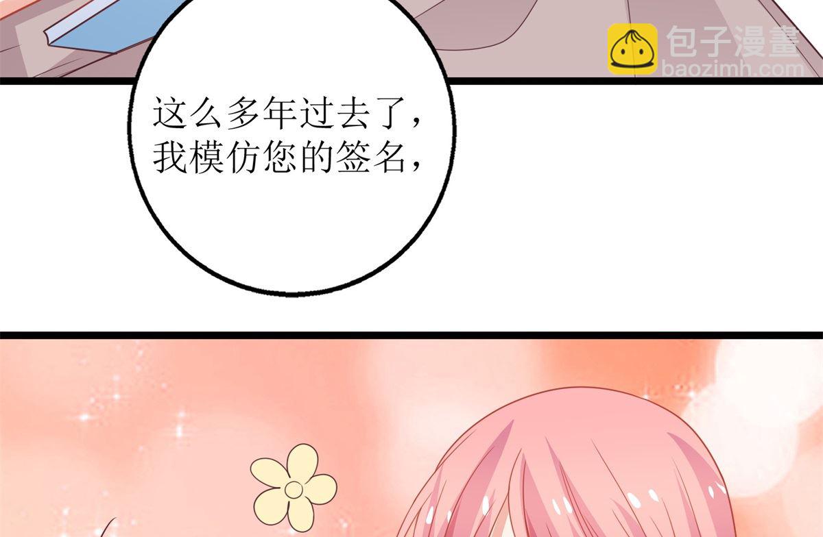 第200话 哼，傲娇！(1/2)-第201话
