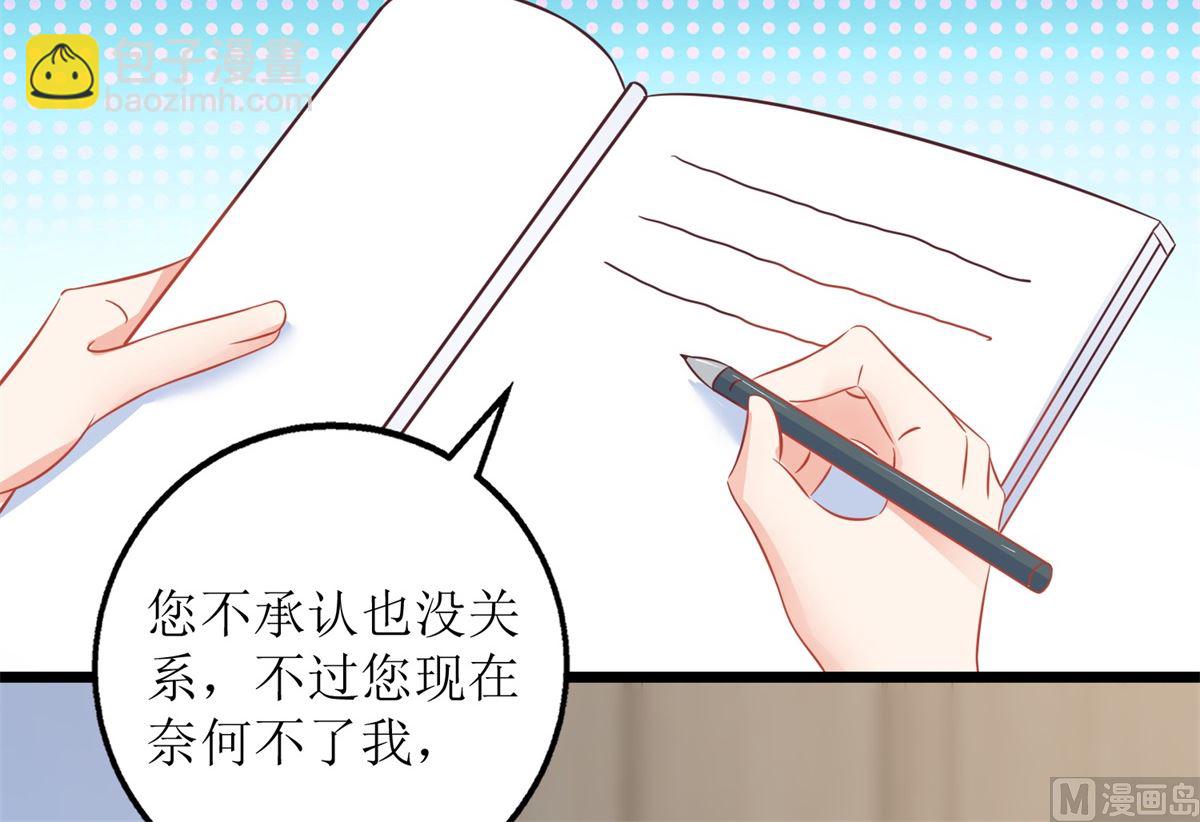 第200话 哼，傲娇！(1/2)-第201话