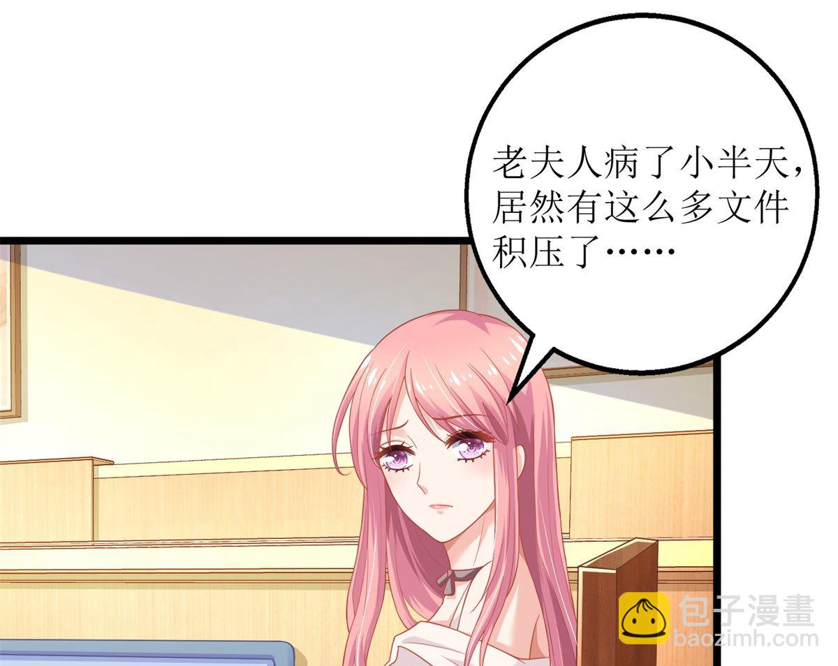 第200话 哼，傲娇！(1/2)-第201话