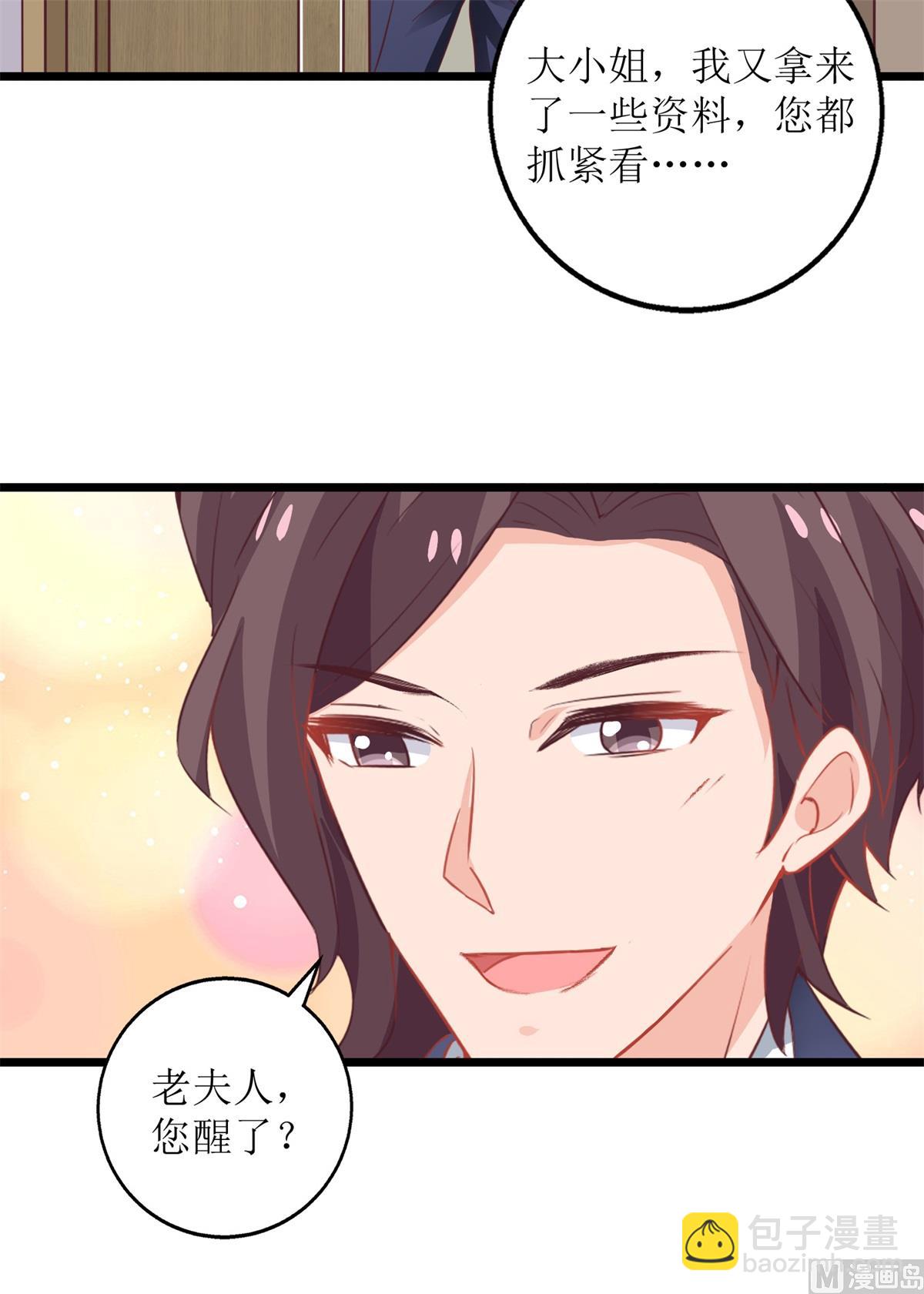第200话 哼，傲娇！(1/2)-第201话