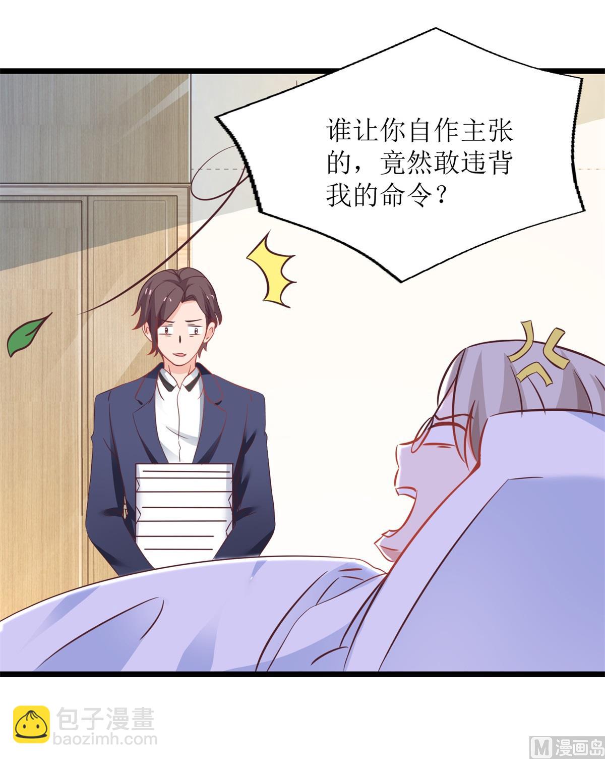 第200话 哼，傲娇！(1/2)-第201话