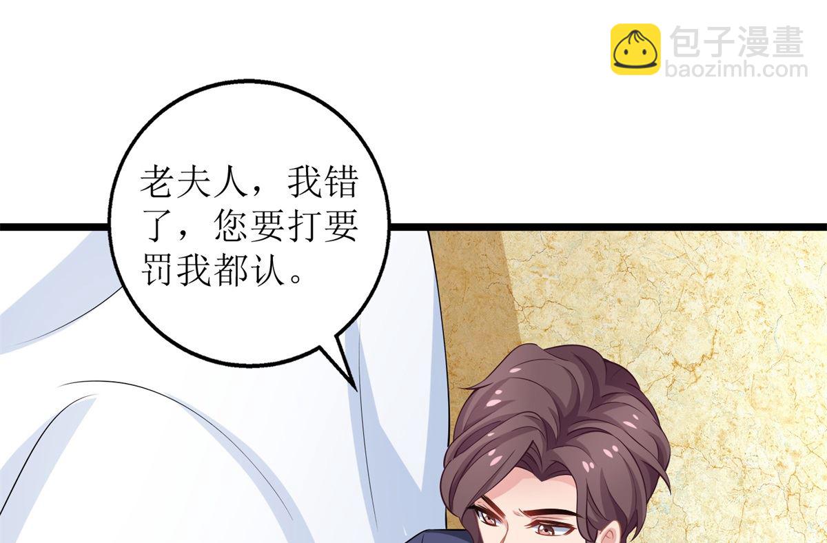 第200话 哼，傲娇！(1/2)-第201话
