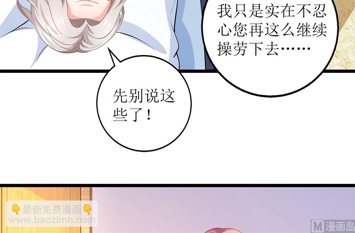 第200话 哼，傲娇！(1/2)-第201话