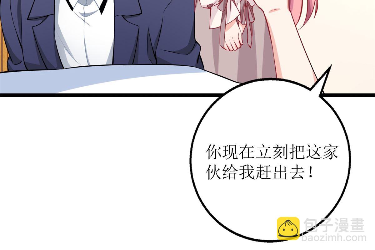 第200话 哼，傲娇！(1/2)-第201话