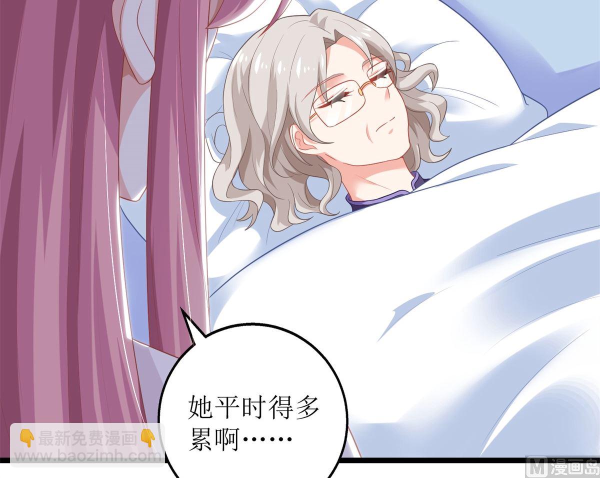 第200话 哼，傲娇！(1/2)-第201话
