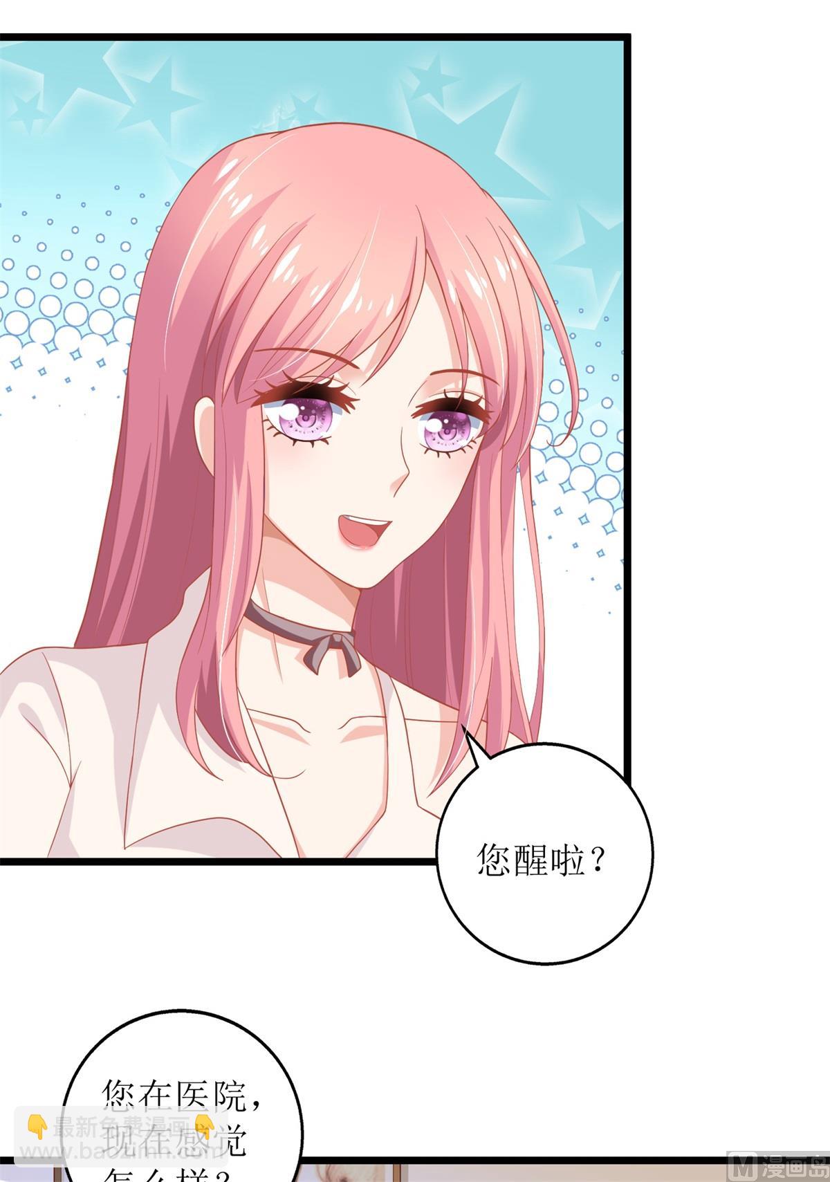 第200话 哼，傲娇！(1/2)-第201话