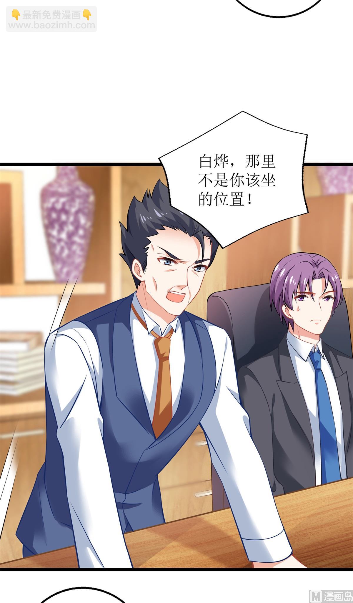 第202话 针锋相对(1/2)-第203话