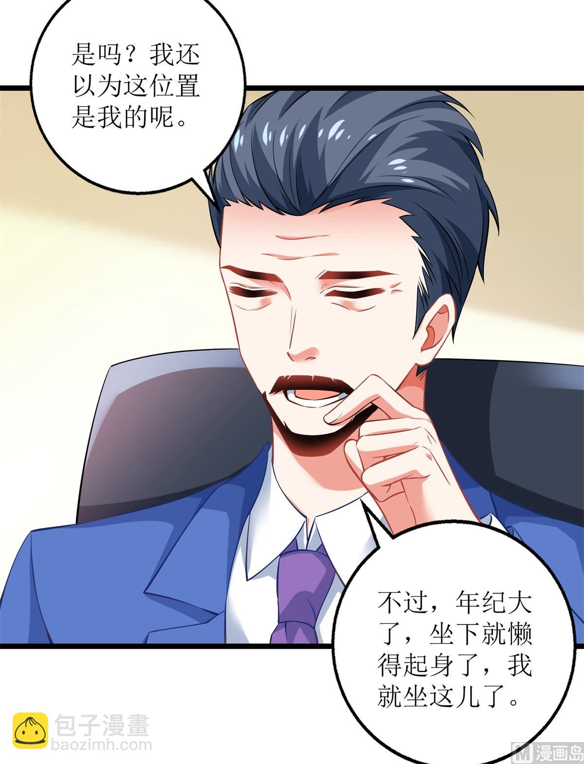第202话 针锋相对(1/2)-第203话