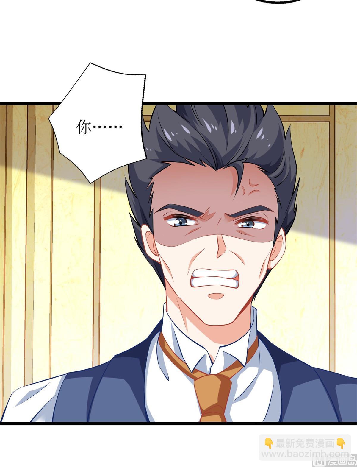 第202话 针锋相对(1/2)-第203话