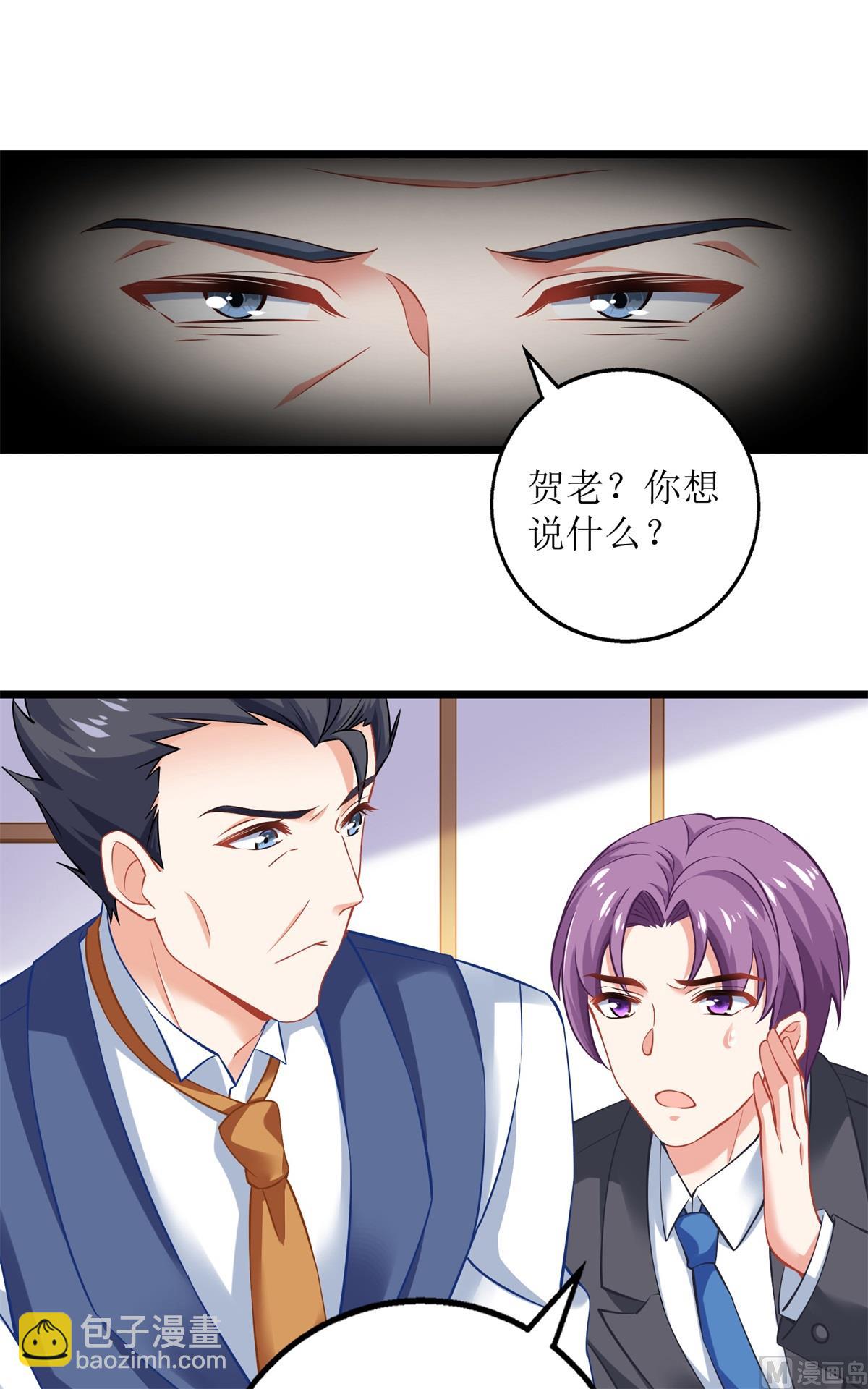 第202话 针锋相对(1/2)-第203话