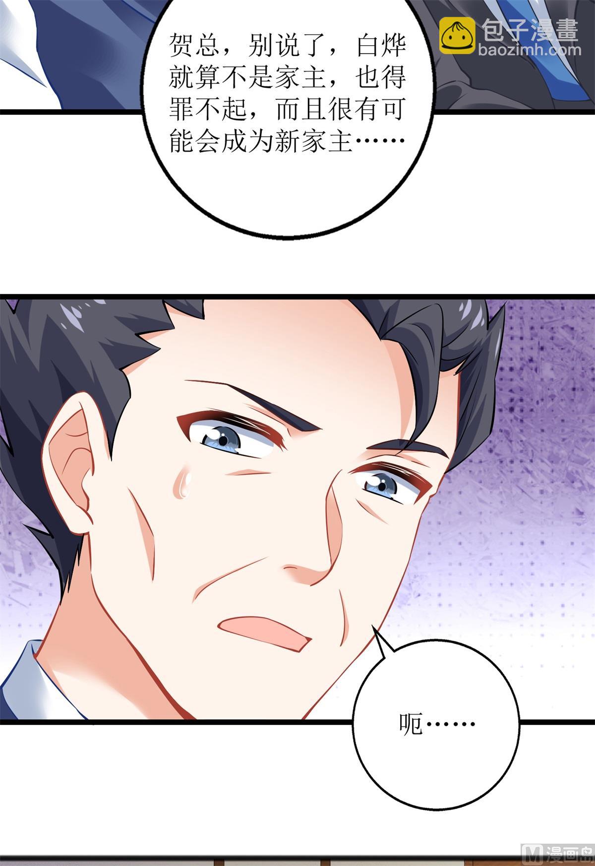 第202话 针锋相对(1/2)-第203话