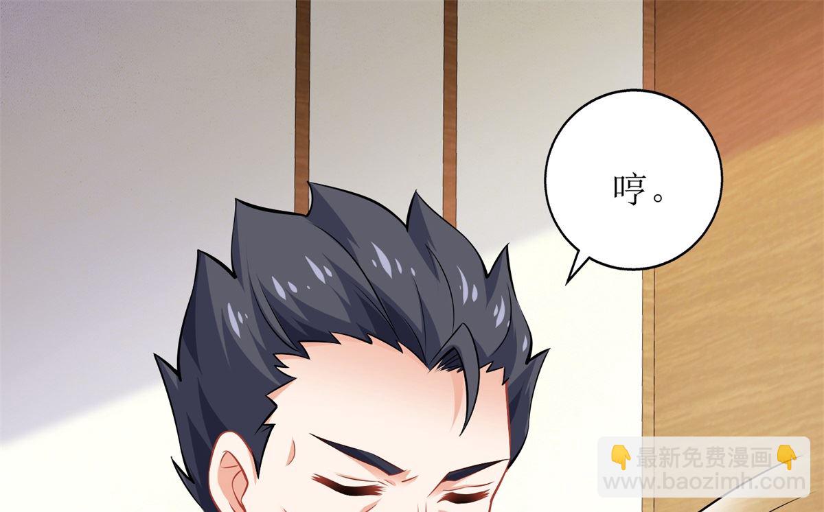 第202话 针锋相对(1/2)-第203话