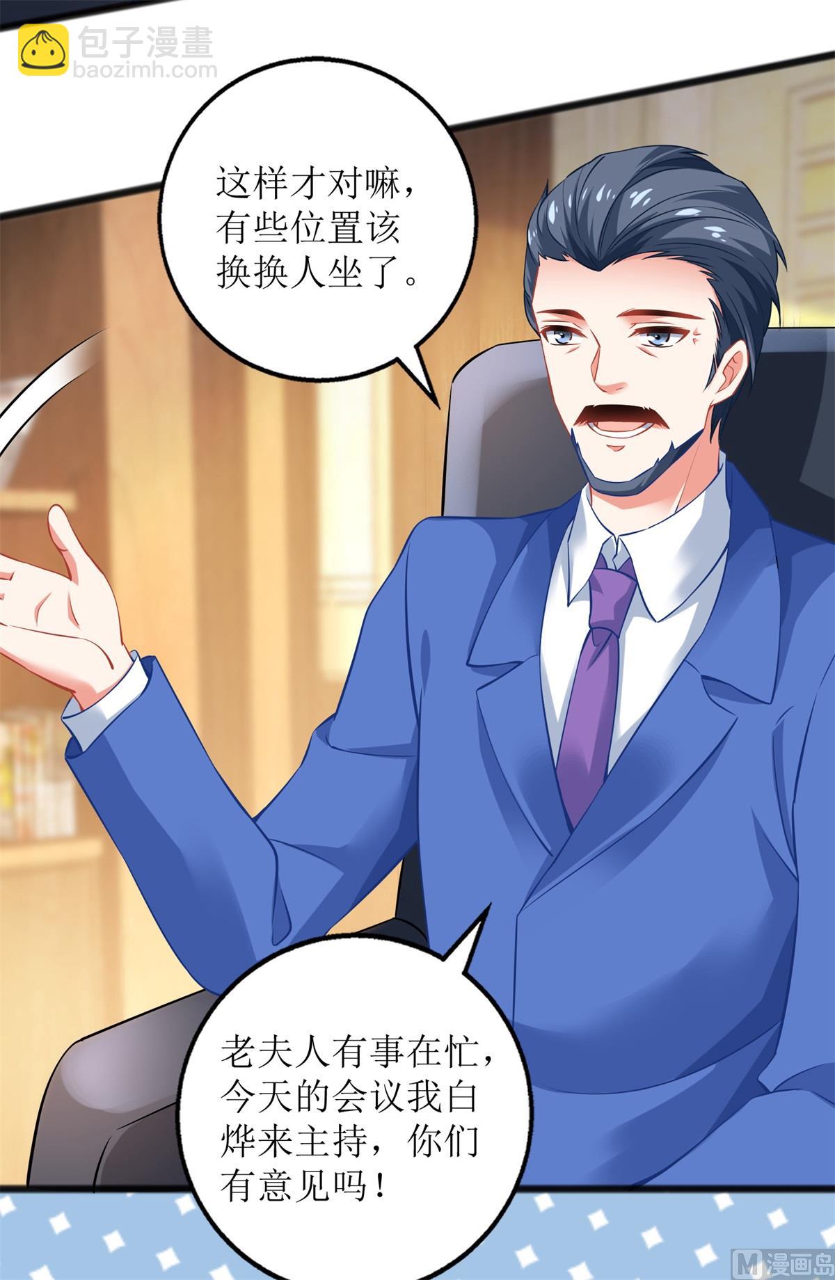 第202话 针锋相对(1/2)-第203话