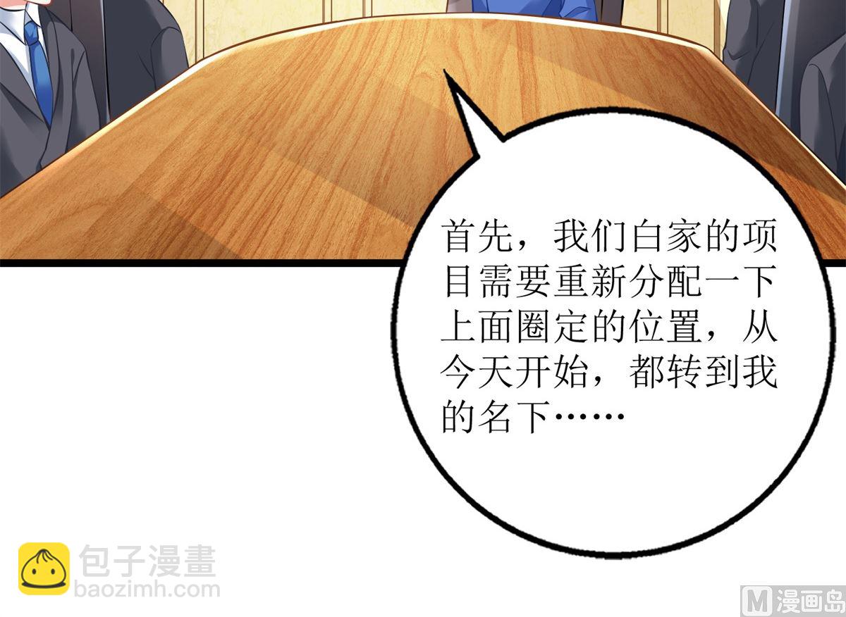 第202话 针锋相对(1/2)-第203话