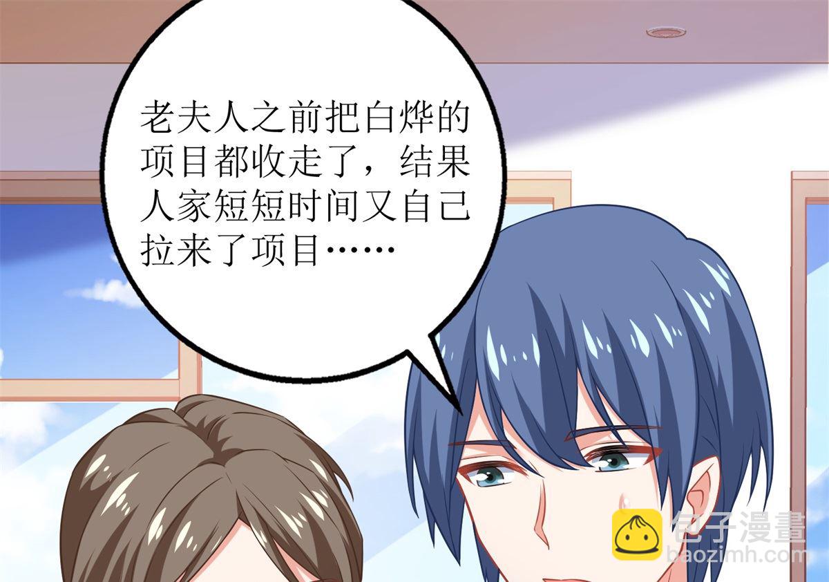 第202话 针锋相对(1/2)-第203话