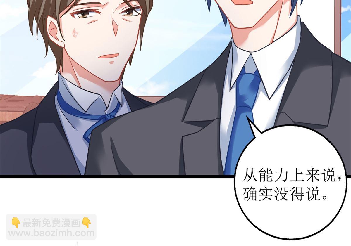 第202话 针锋相对(1/2)-第203话