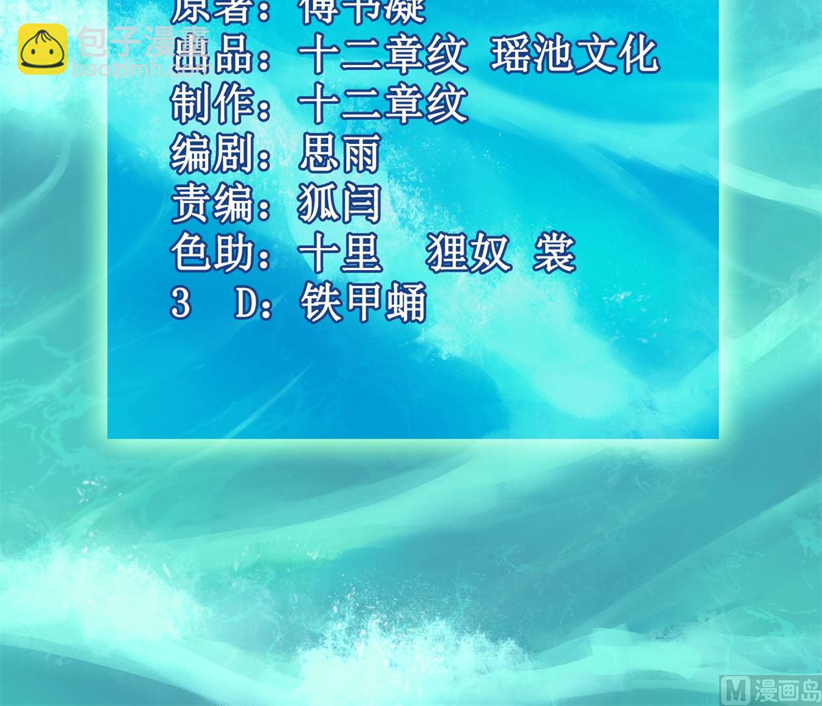 第202话 针锋相对(1/2)-第203话