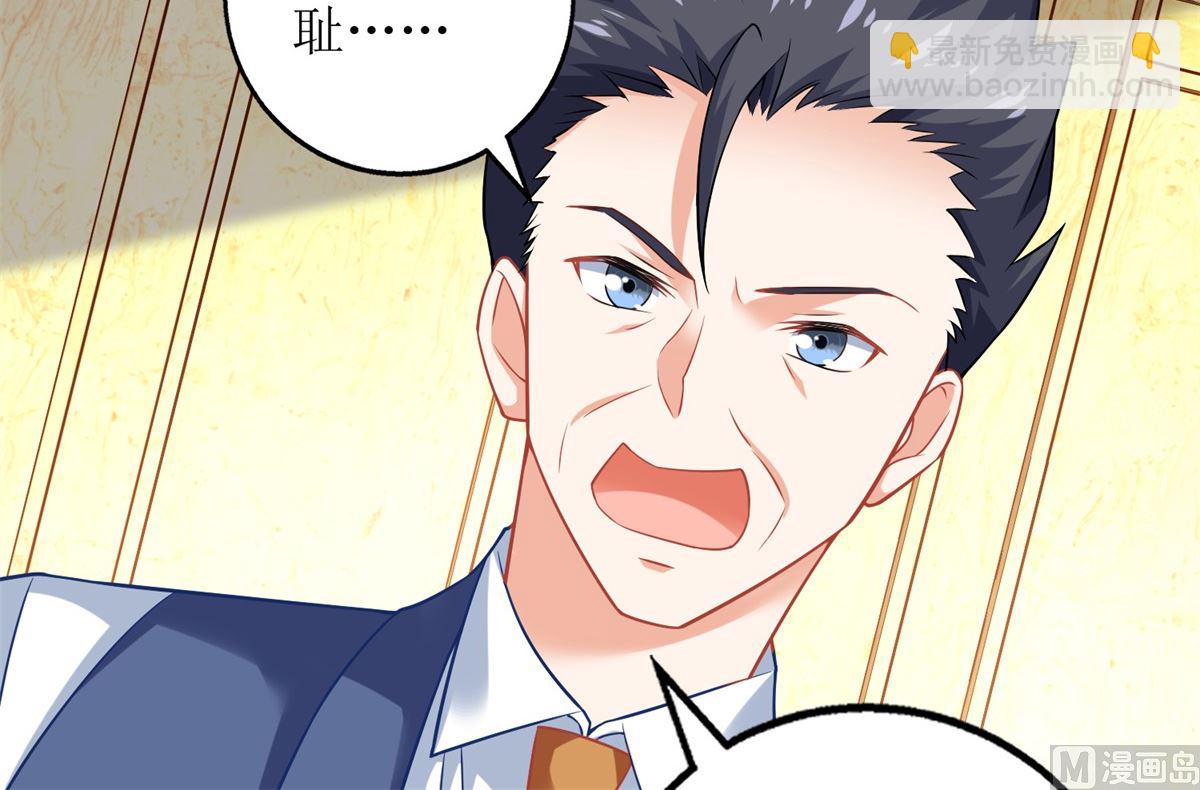 第202话 针锋相对(1/2)-第203话