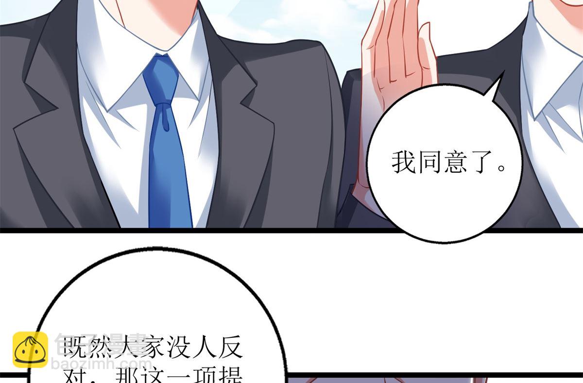 第202话 针锋相对(1/2)-第203话