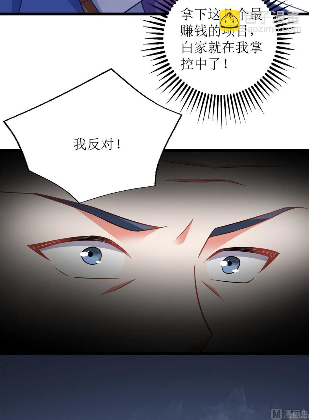 第202话 针锋相对(1/2)-第203话