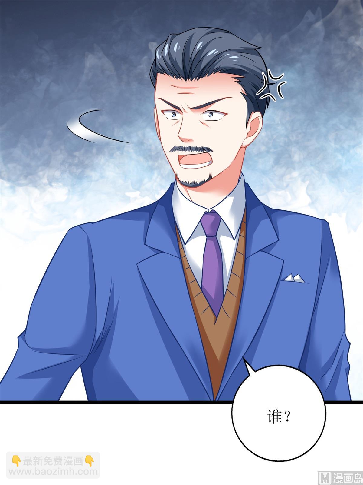 第202话 针锋相对(1/2)-第203话