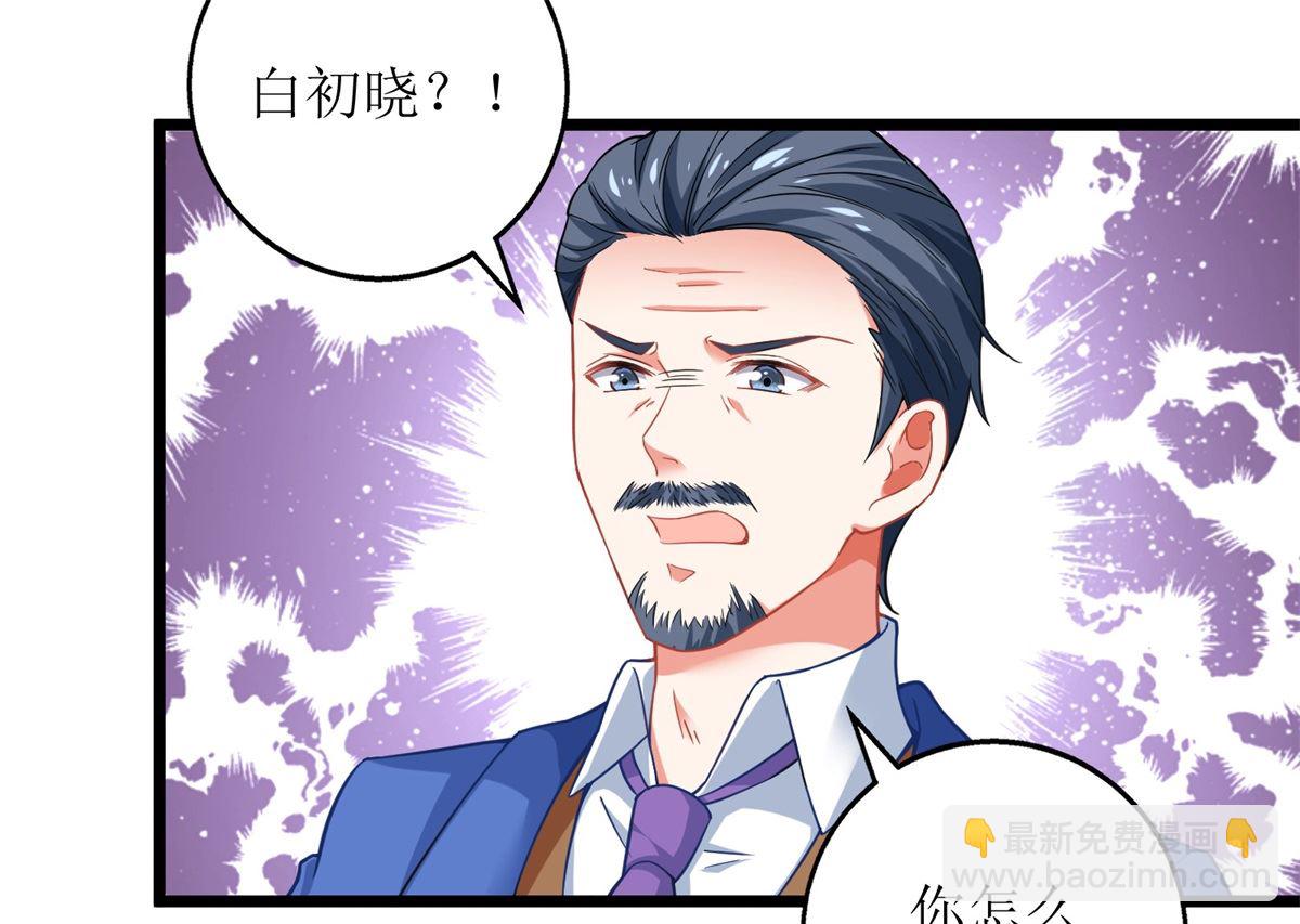 第202话 针锋相对(1/2)-第203话