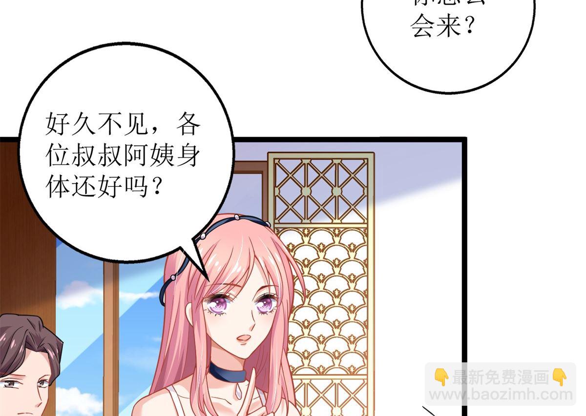 第202话 针锋相对(1/2)-第203话