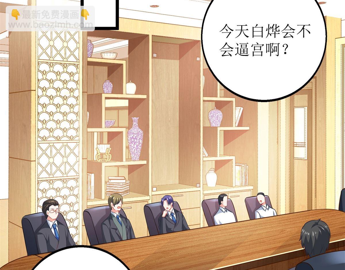 第202话 针锋相对(1/2)-第203话