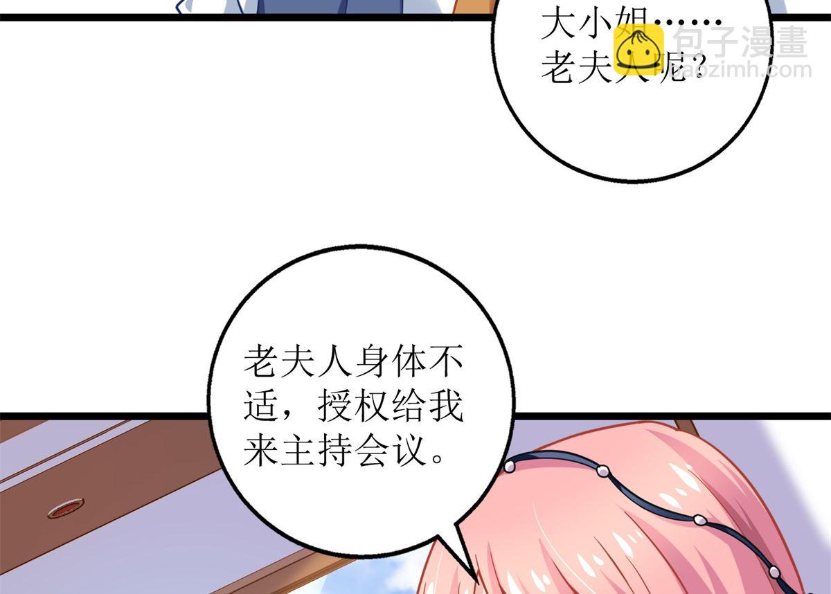 第202话 针锋相对(1/2)-第203话