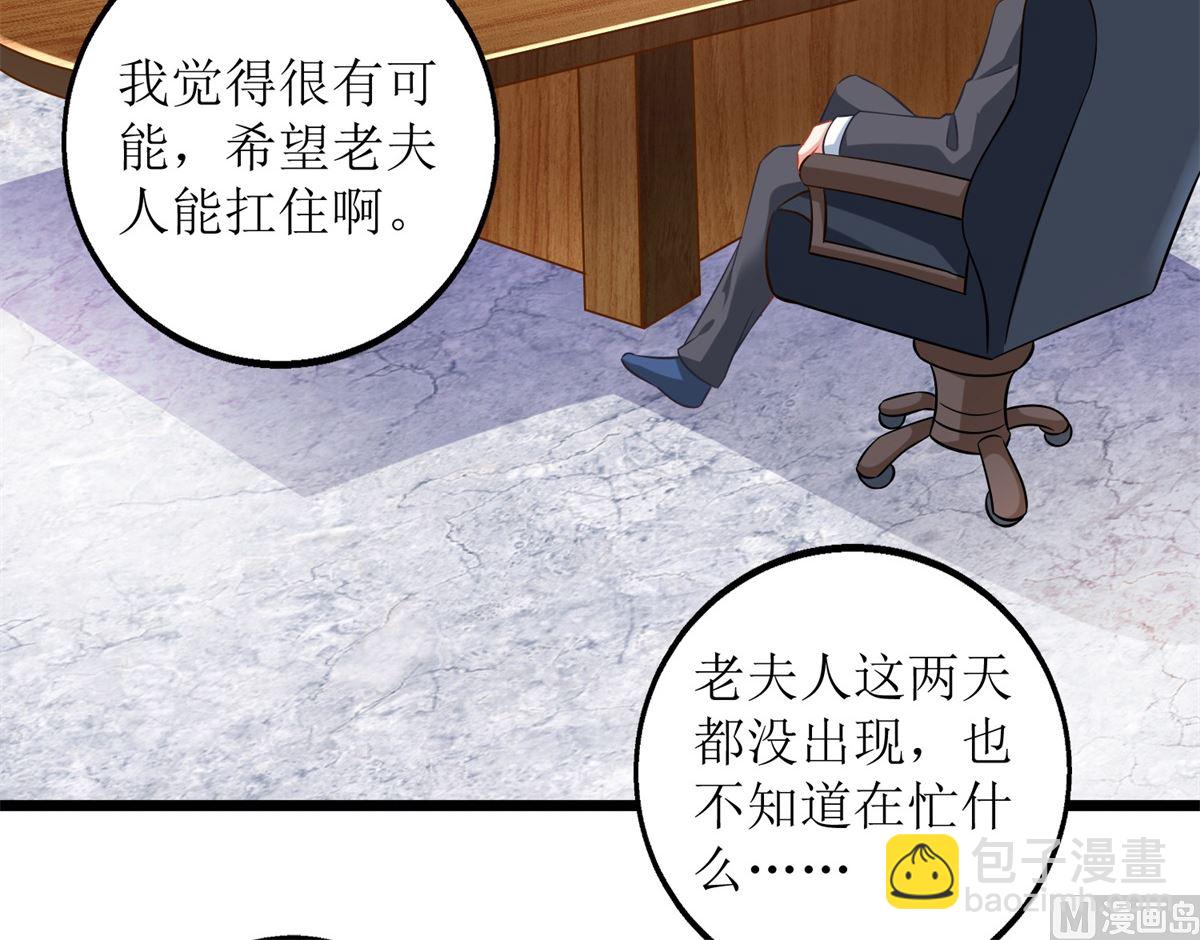 第202话 针锋相对(1/2)-第203话