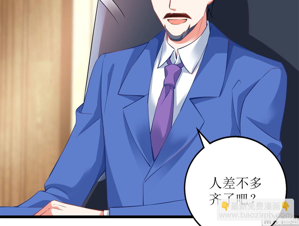 第202话 针锋相对(1/2)-第203话