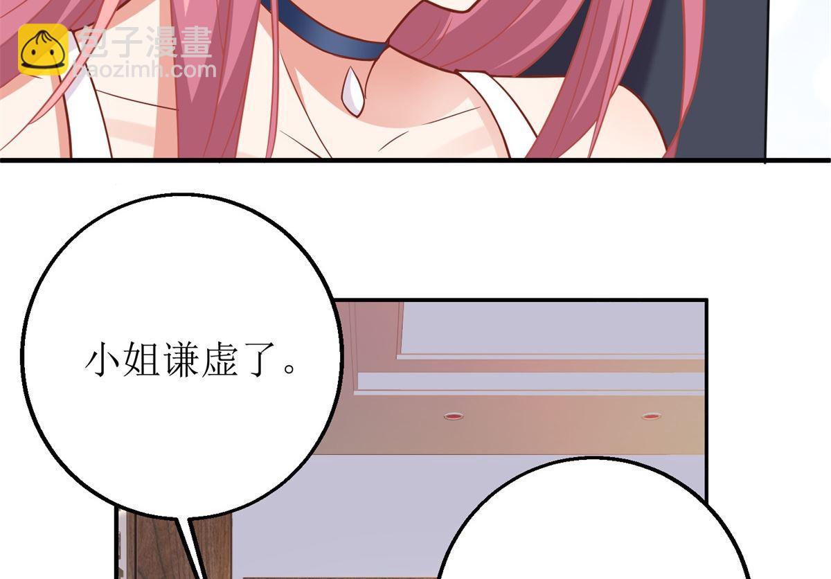 第204话 智商的碾压(1/2)-第205话