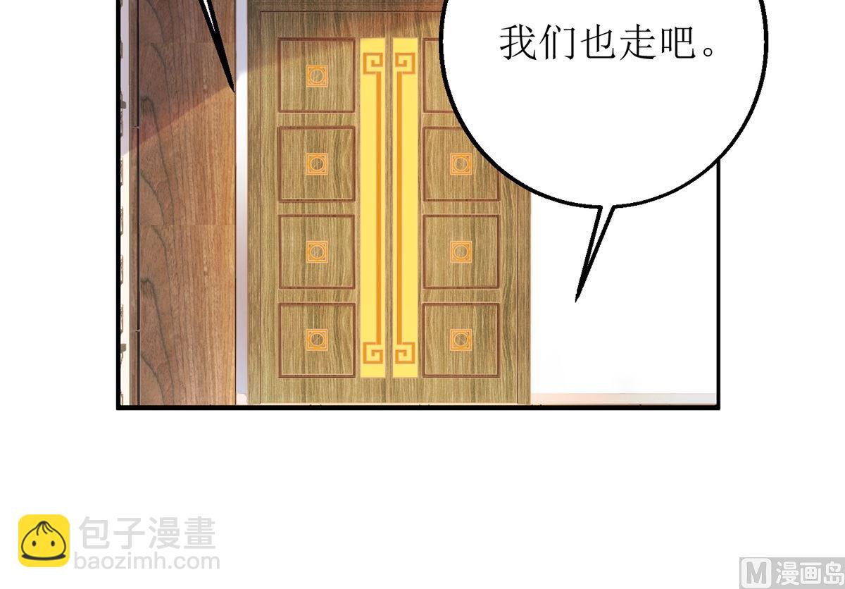 第204话 智商的碾压(1/2)-第205话