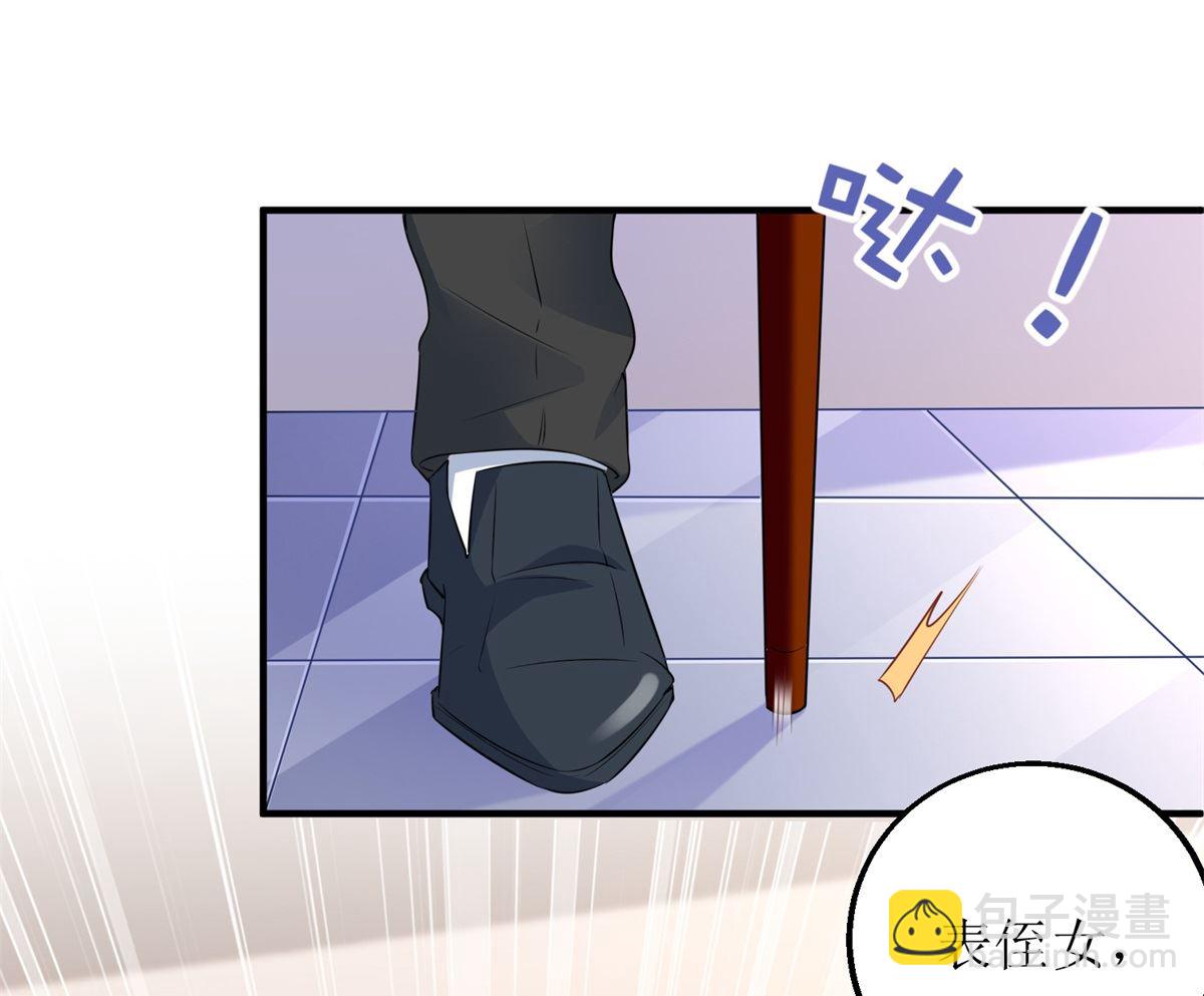 第204话 智商的碾压(1/2)-第205话