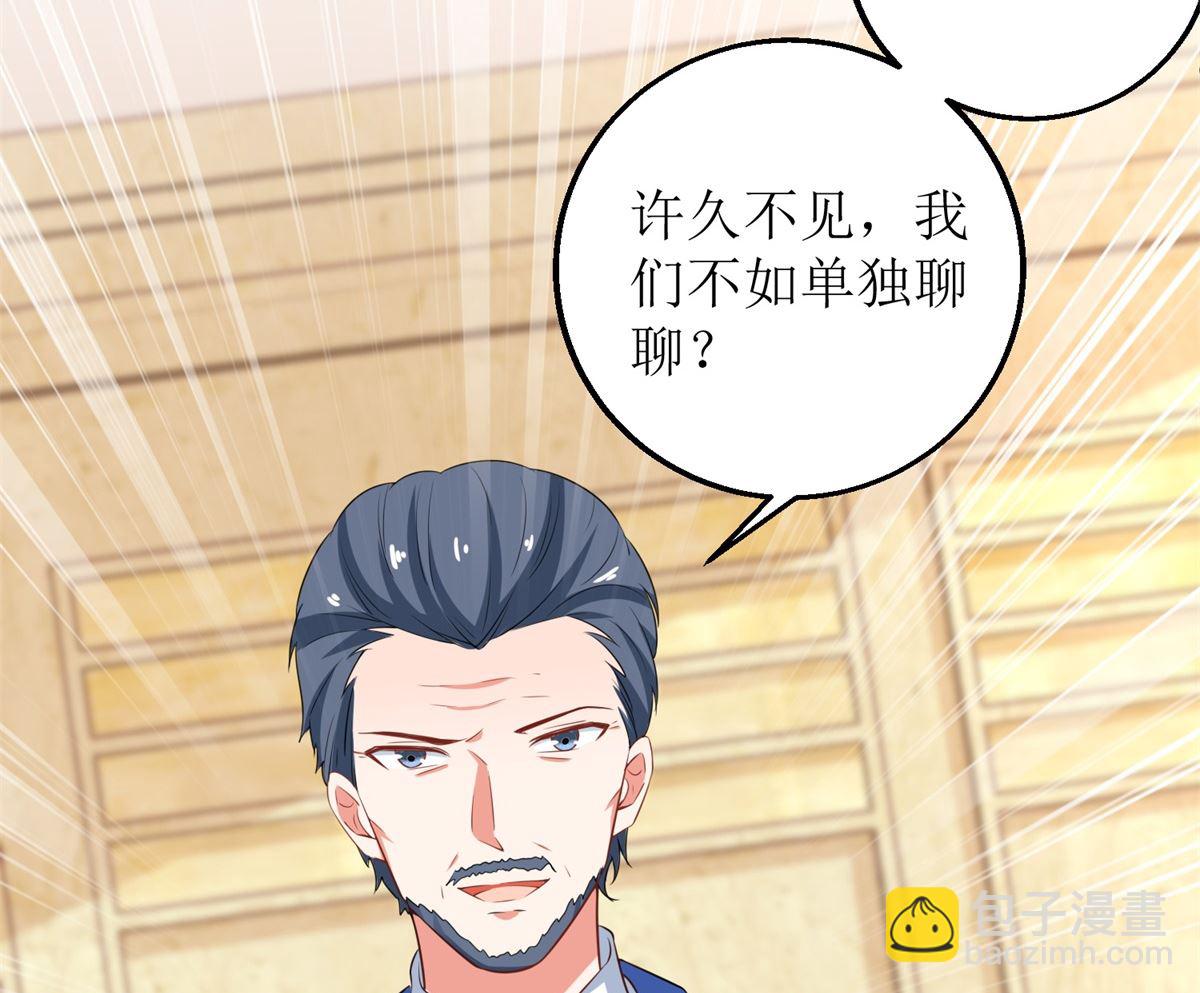 第204话 智商的碾压(1/2)-第205话
