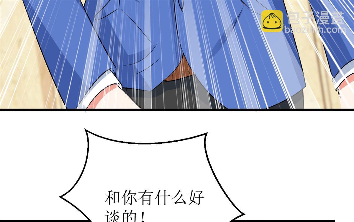 第204话 智商的碾压(1/2)-第205话