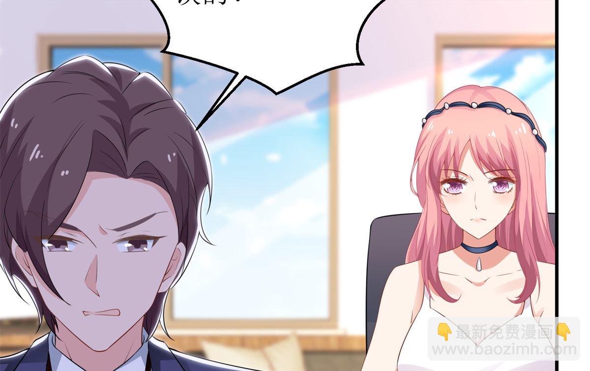 第204话 智商的碾压(1/2)-第205话