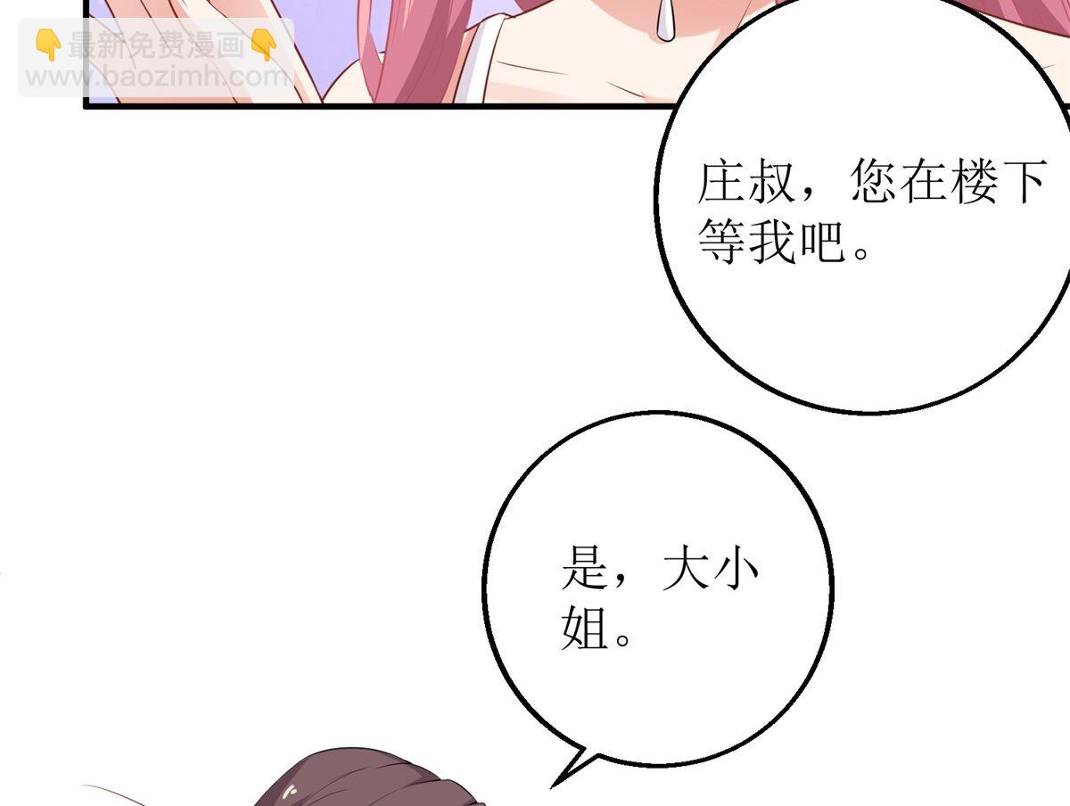 第204话 智商的碾压(1/2)-第205话