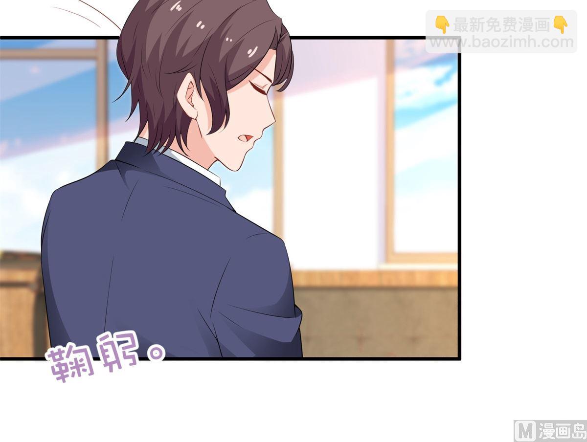 第204话 智商的碾压(1/2)-第205话
