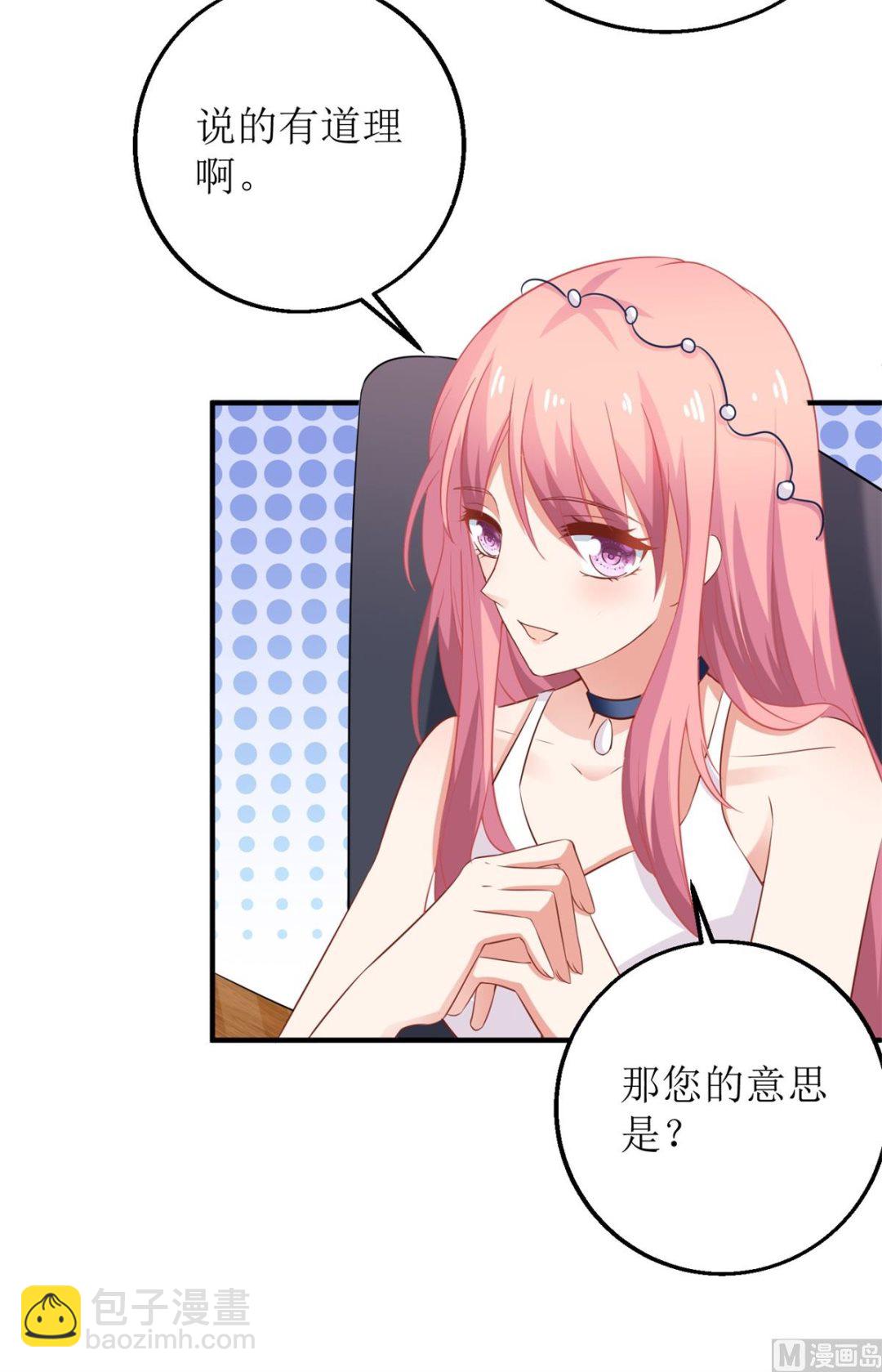 第204话 智商的碾压(1/2)-第205话