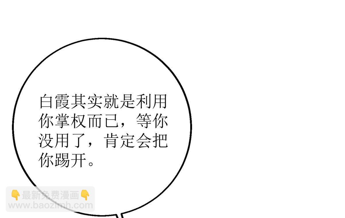 第204话 智商的碾压(1/2)-第205话